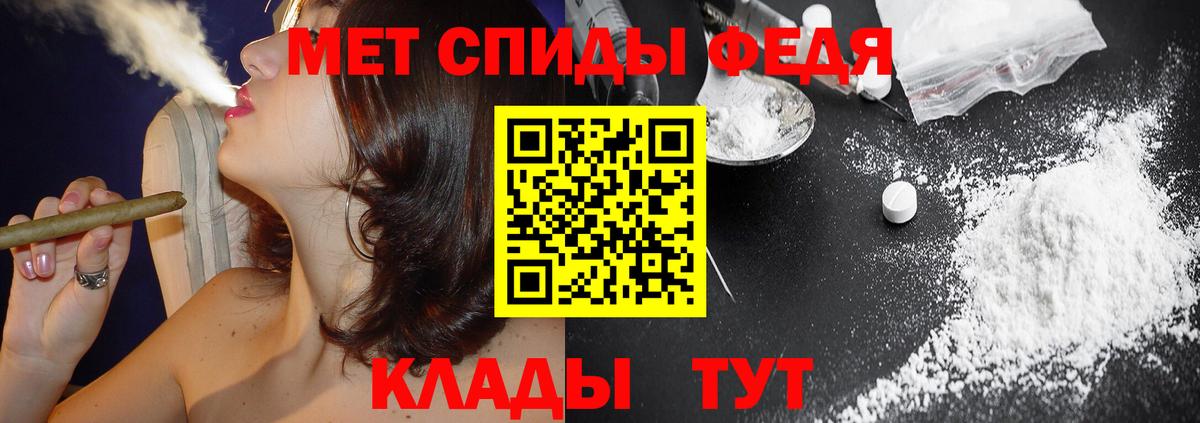Амфетамин 98% Невинномысск