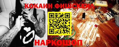 кокаин перу Будённовск