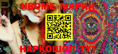 марки lsd Бузулук