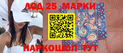 марки lsd Бузулук