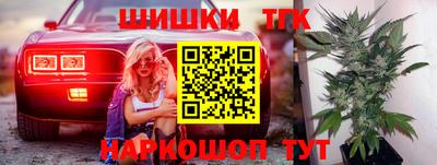 кокаин перу Будённовск
