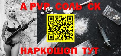 СК Бугуруслан