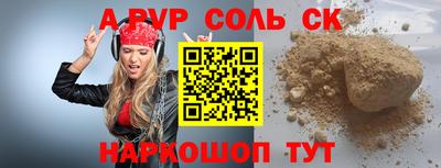 кокаин перу Будённовск