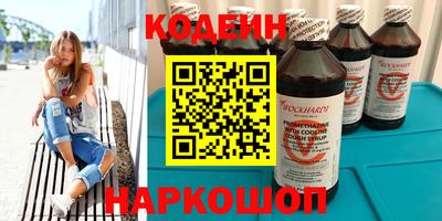 кокаин перу Будённовск