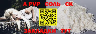 СК Бугуруслан