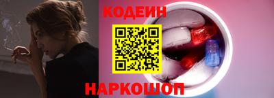 кокаин перу Будённовск