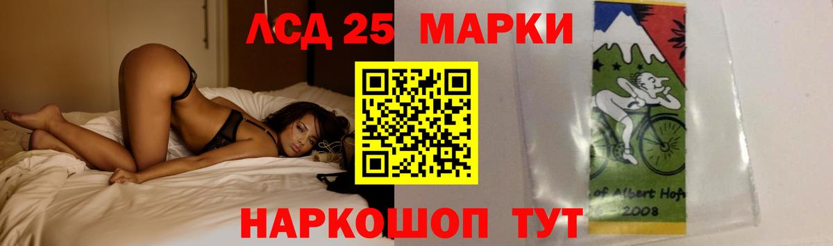 ЛСД экстази ecstasy  Вход с VPN  Невинномысск  Лсд 25 экстази  LSD-25 экстази ecstasy 