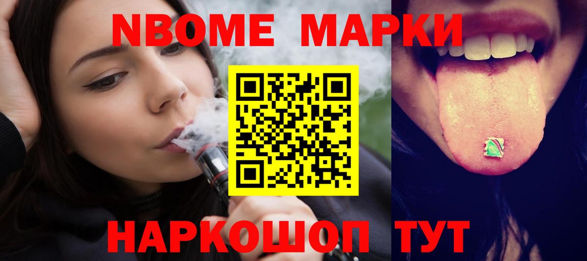 Лсд 25 экстази кислота Невинномысск