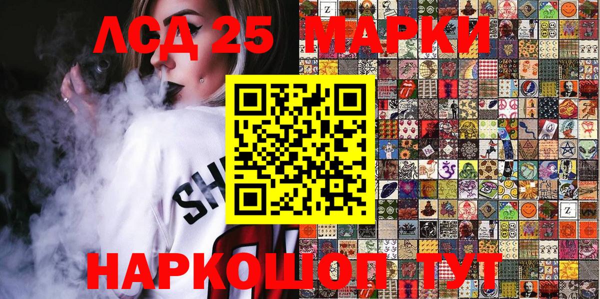 Марки N-bome 1,8мг Невинномысск
