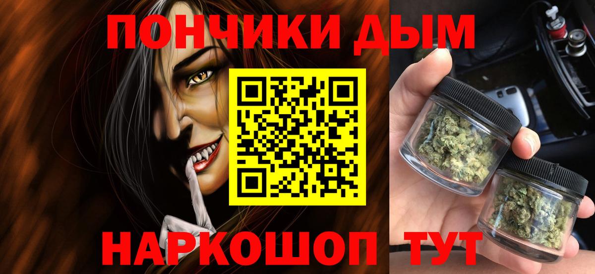 Марихуана семена  Вход с VPN  Невинномысск  Каннабис план  Бошки Шишки AK-47 
